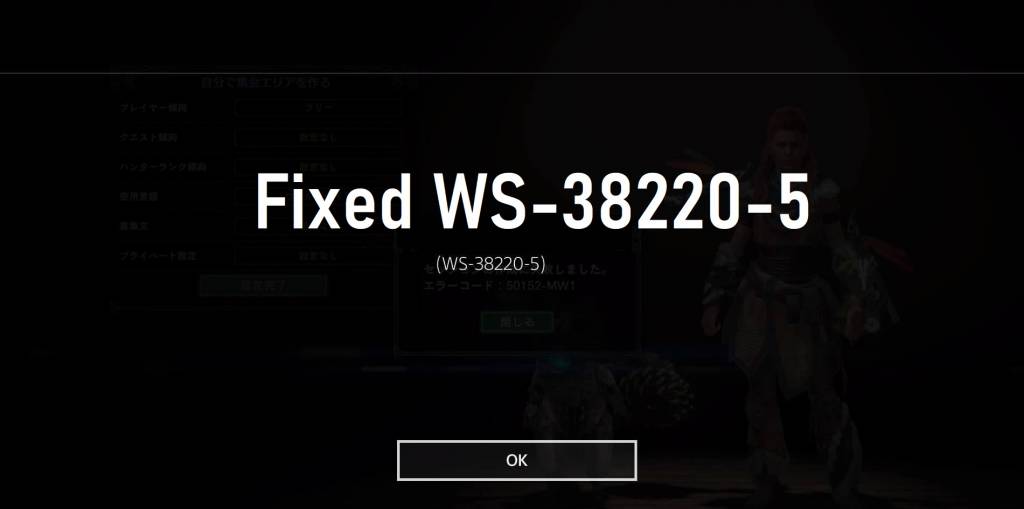 ps4 WS-38220-5 fix