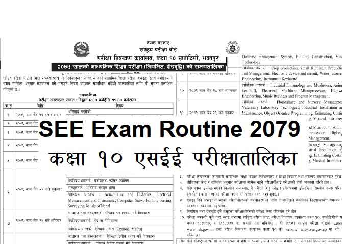 SEE exam routine 2080